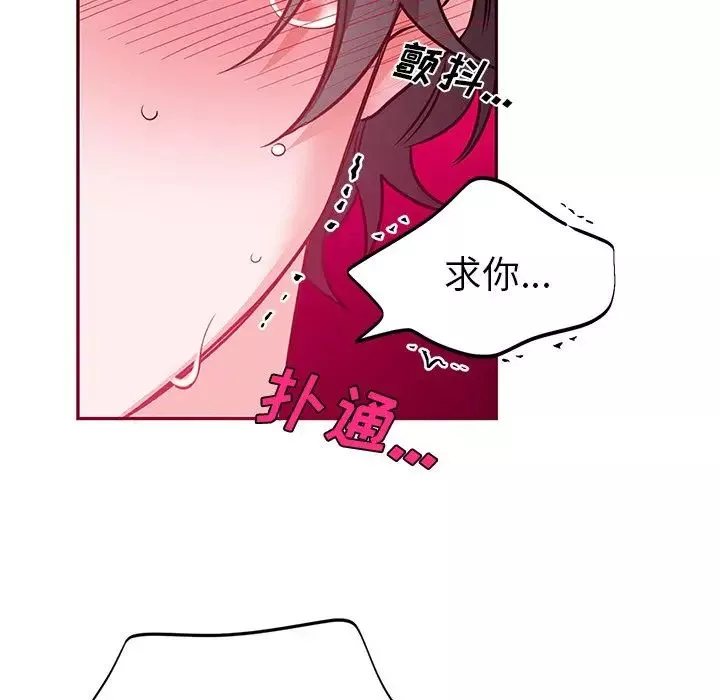 機器娃娃第8话
