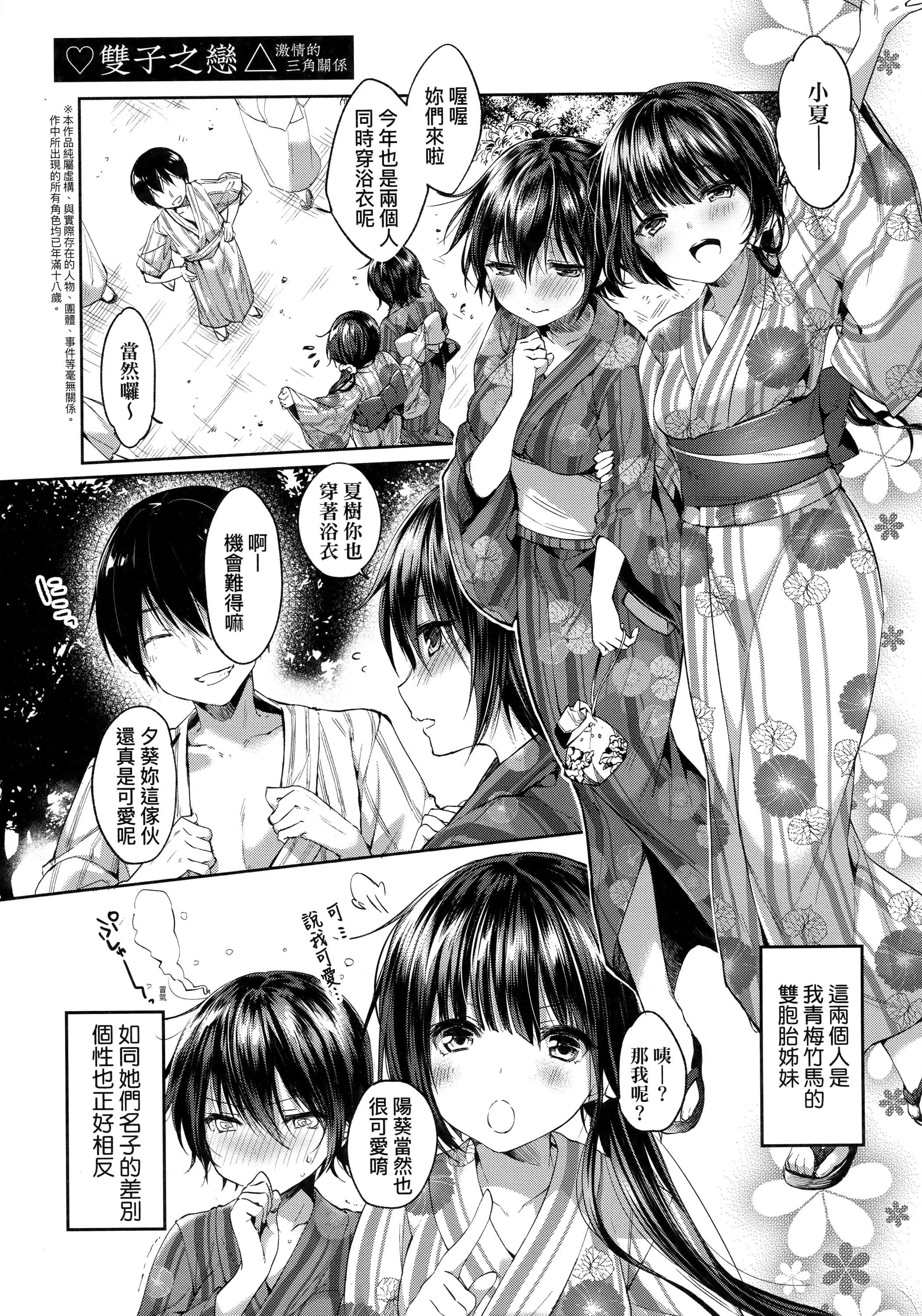 [井藤ななみ]LikeaLOVEDOLL〜だから、なんでもシてあげる〜[中國翻訳][井藤ななみ]LikeaLOVEDOLL〜だから、なんでもシてあげる〜[中國翻訳]