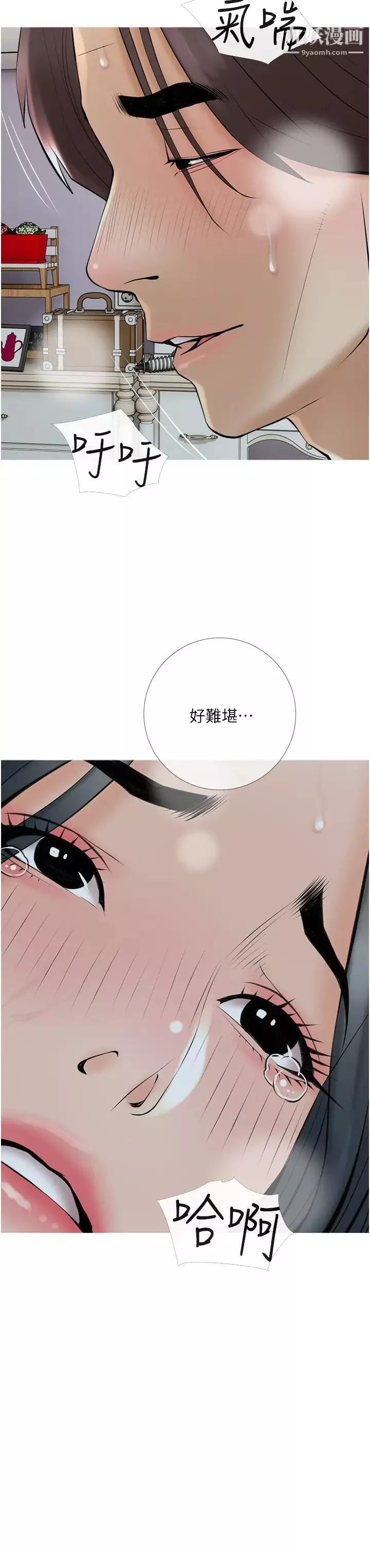 阿姨的家教课-第35话-醉后大丈夫 - 图片 34