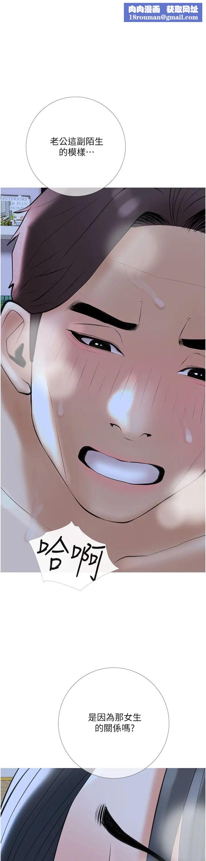 阿姨的家教课第36话-你勃起瞭吗?