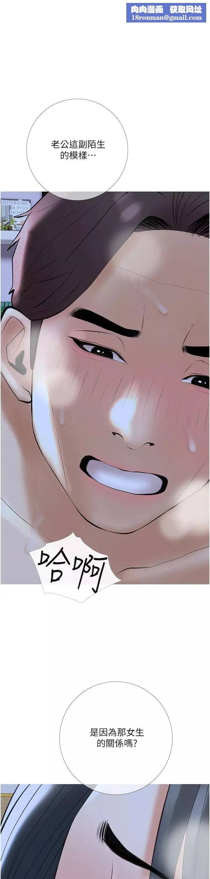 阿姨的家教課第36話-你勃起瞭嗎?