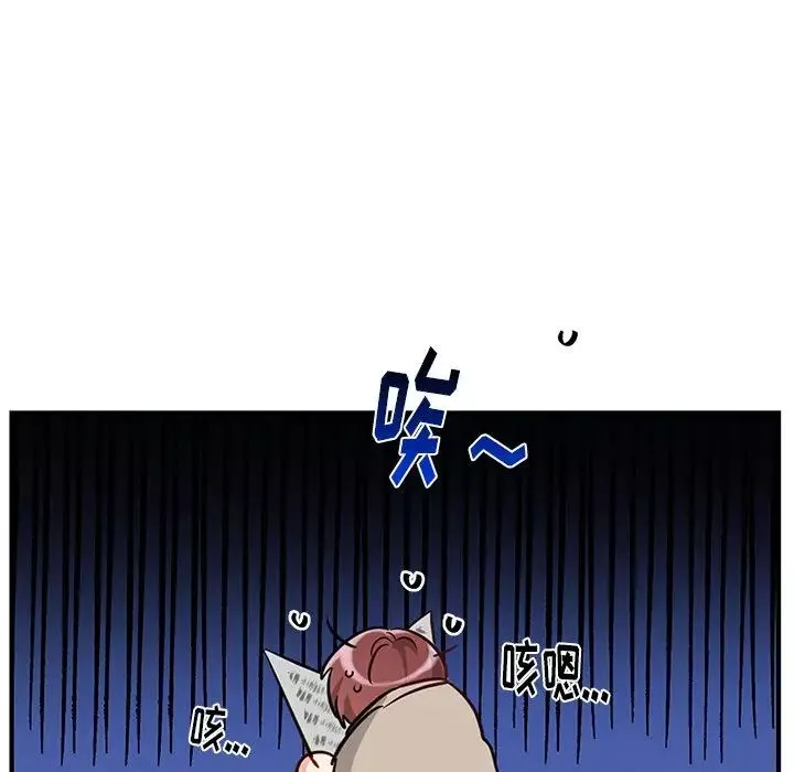 机器娃娃-第9话 - 图片 13