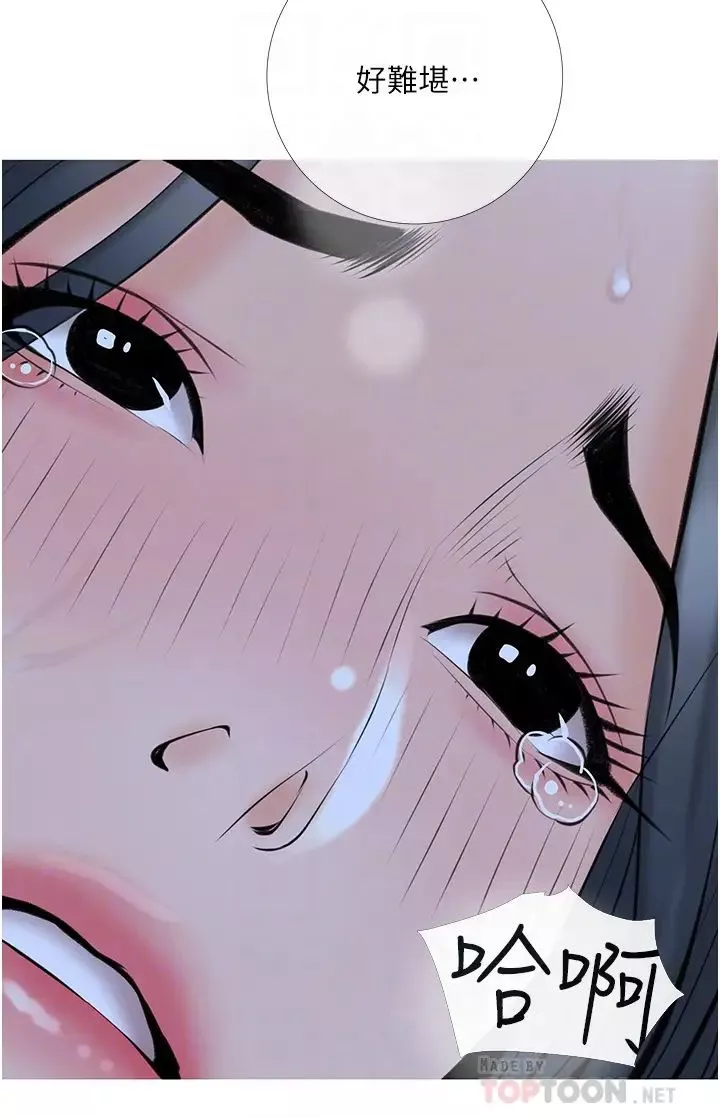 阿姨的家教課第36話-你勃起瞭嗎?