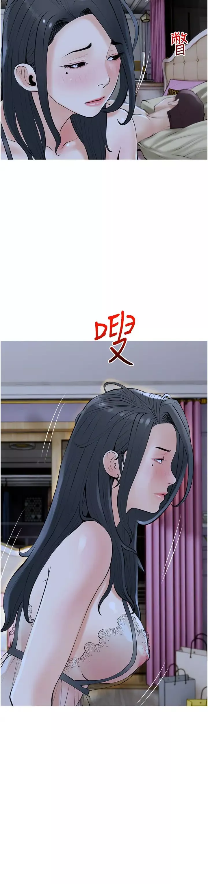 阿姨的家教课-第36话-你勃起瞭吗? - 图片 7