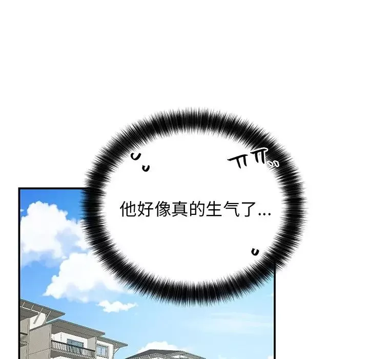 機器娃娃第9话