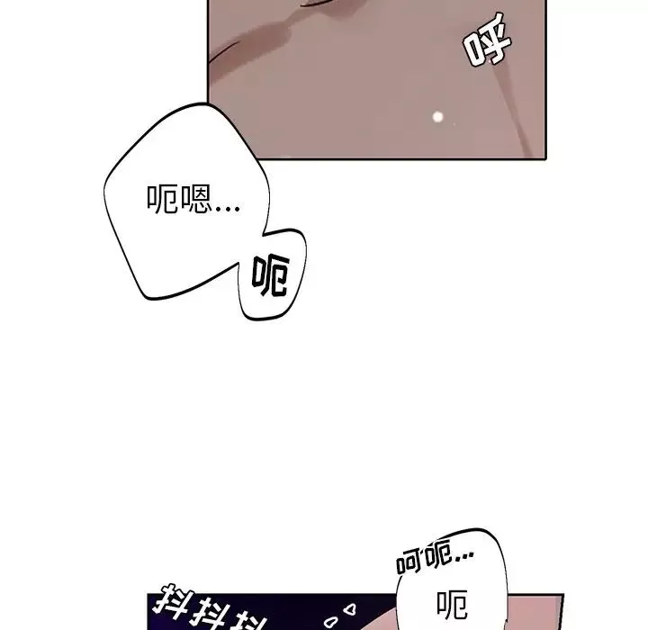 機器娃娃第9话