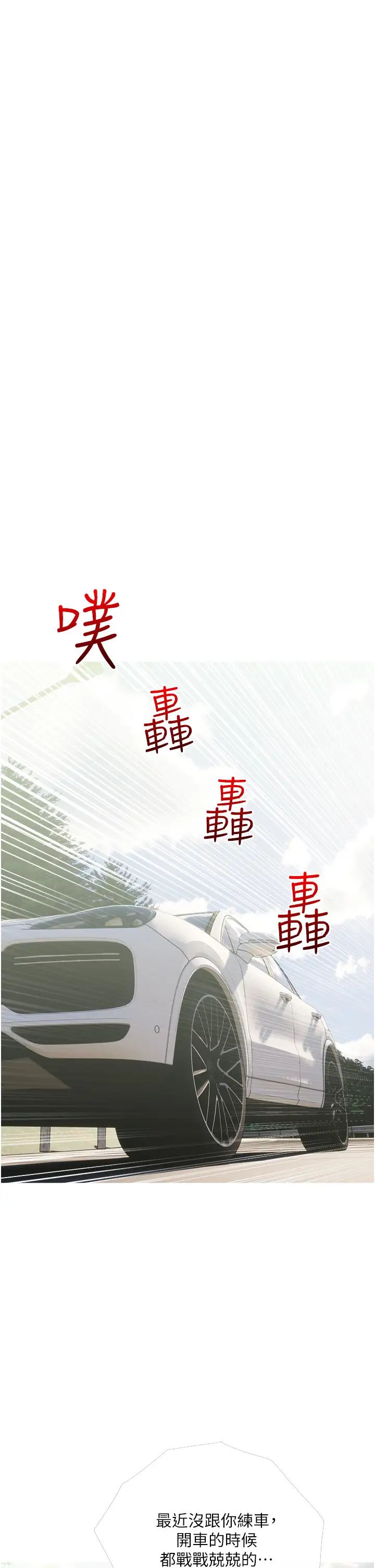 阿姨的家教课第36话-你勃起瞭吗?
