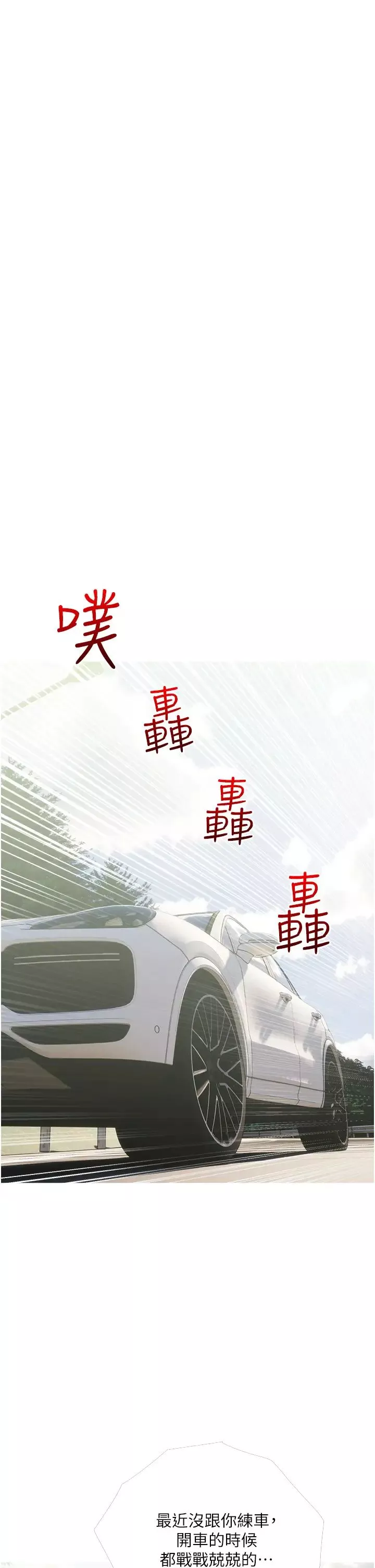 阿姨的家教課第36話-你勃起瞭嗎?