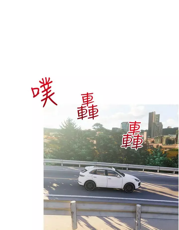 阿姨的家教課第36話-你勃起瞭嗎?