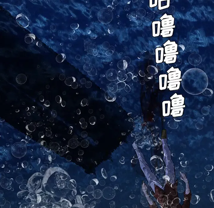 去幸岛-第5话 - 图片 59