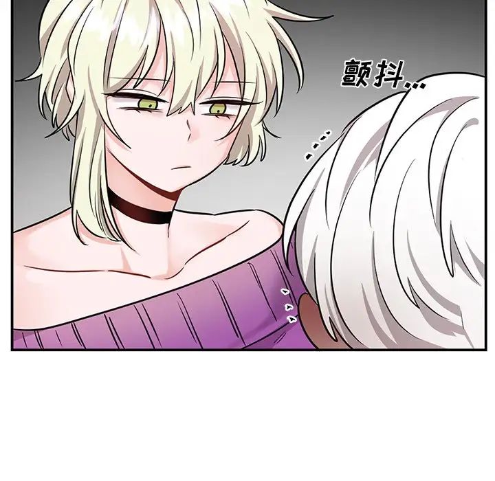 机器娃娃第9话