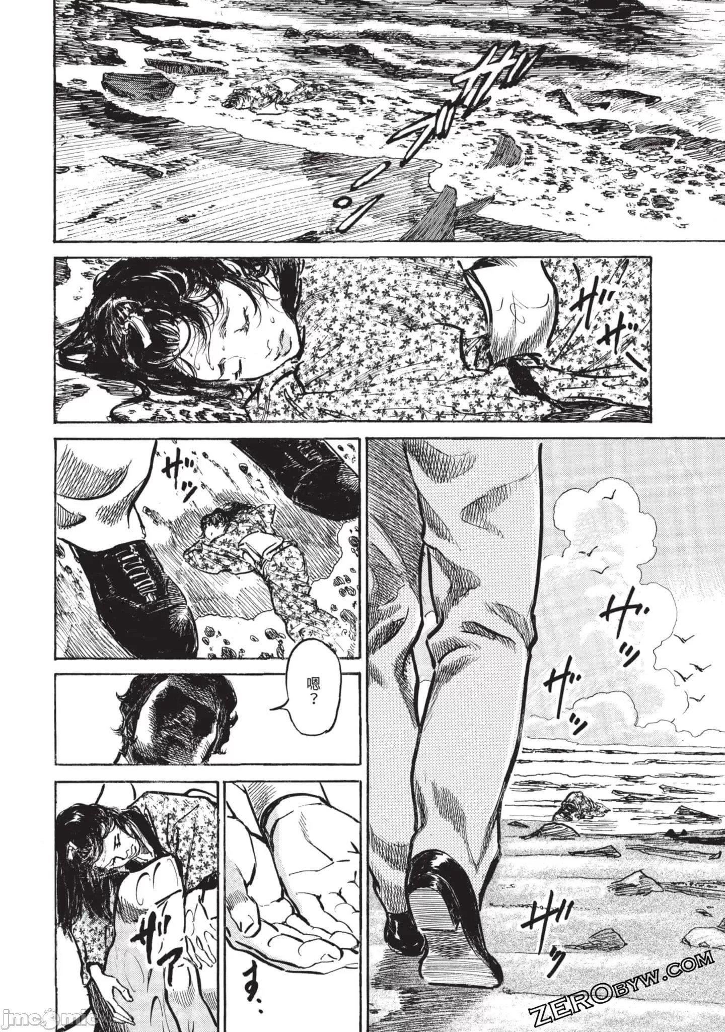 [八月薫]因习秘録みだれまんだら3因习秘録3