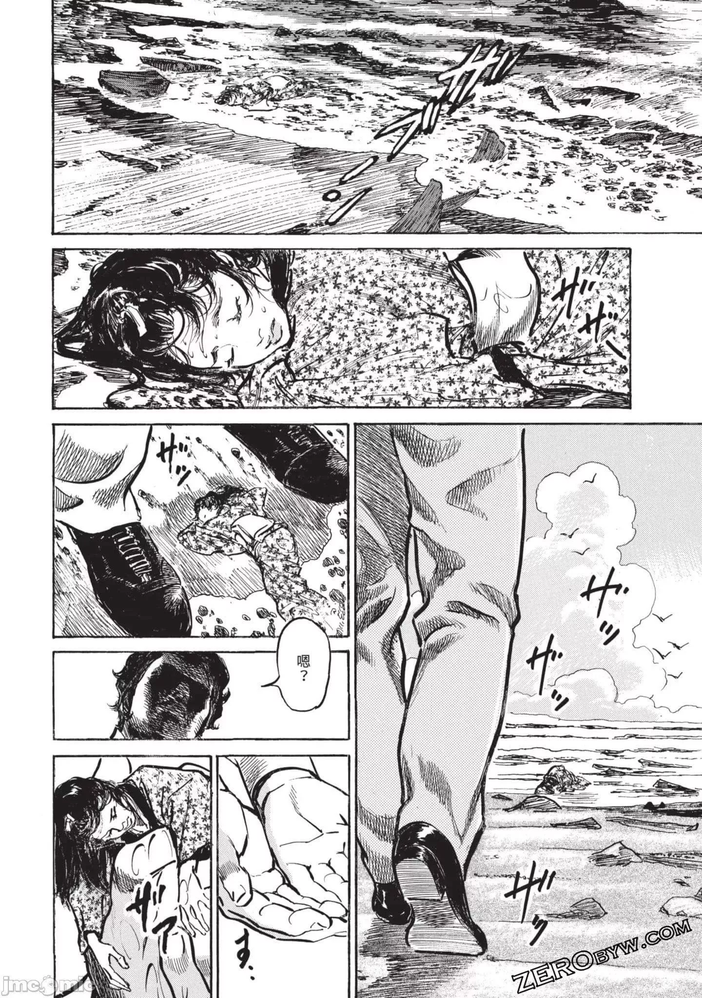 [八月薫]因习秘録みだれまんだら3-因习秘録3 - 图片 57