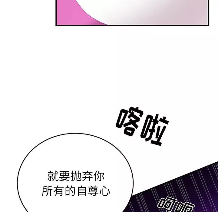 機器娃娃第9话