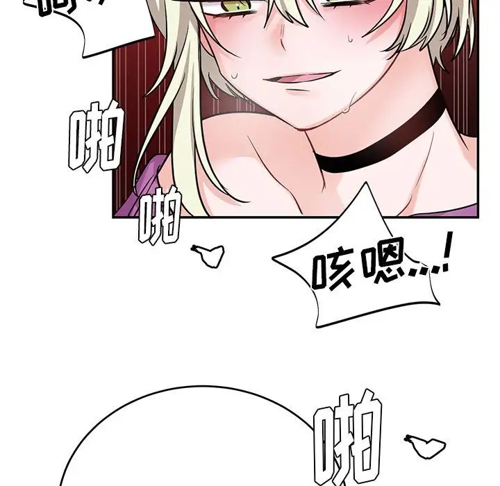 机器娃娃第9话