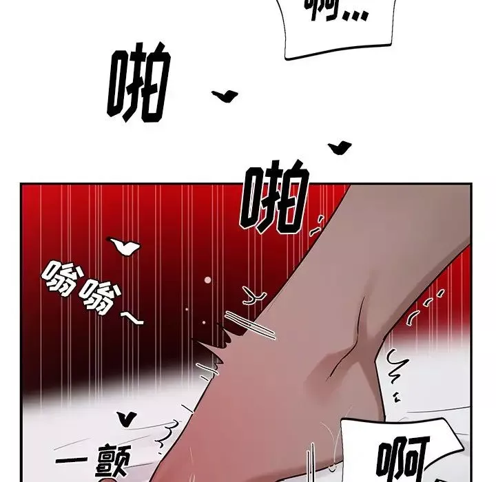 机器娃娃-第9话 - 图片 77