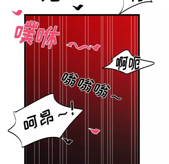 機器娃娃第9话