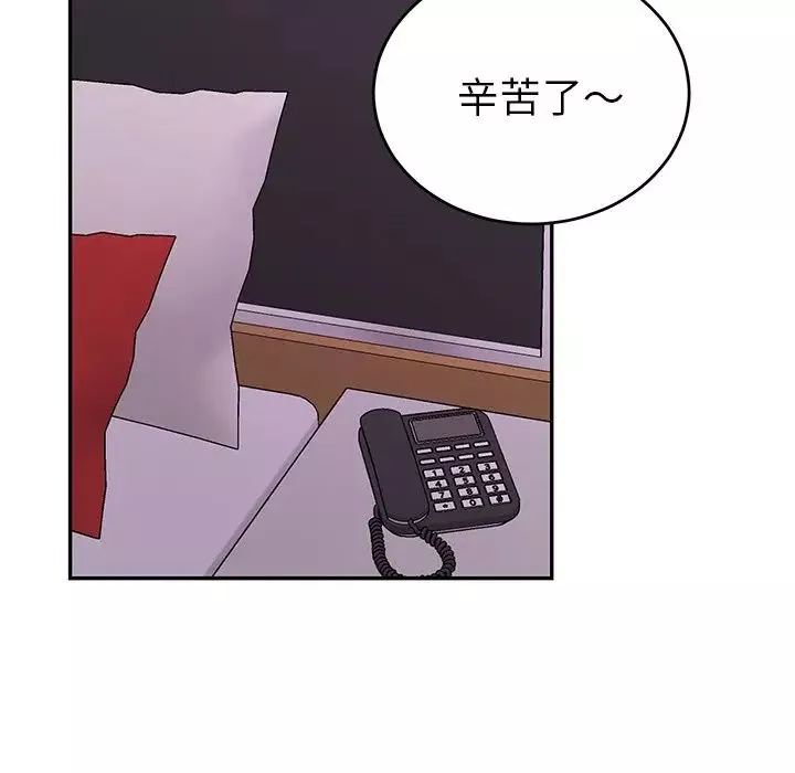 机器娃娃-第9话 - 图片 82
