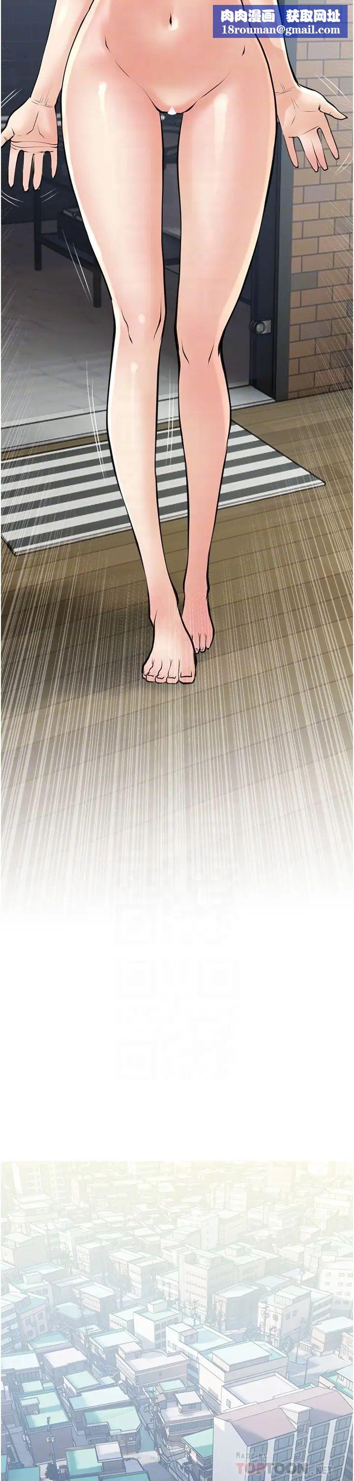 阿姨的家教课第37话-够湿瞭，直接放进来…