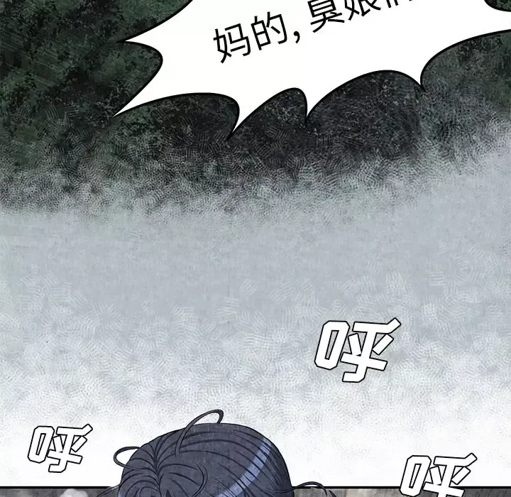 去幸岛-第5话 - 图片 79
