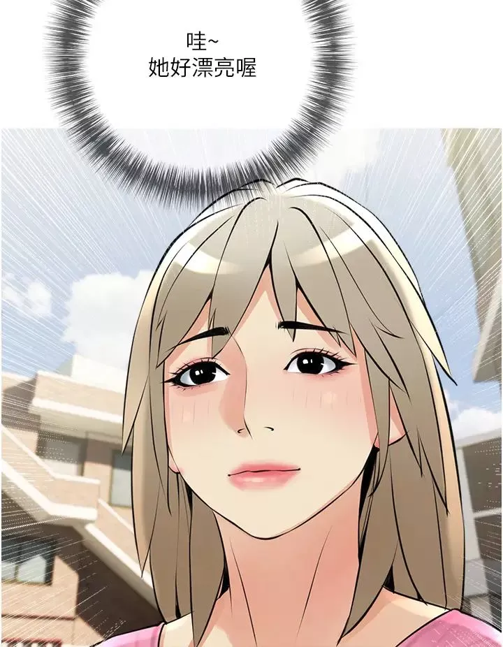 阿姨的家教課第37話-夠濕瞭，直接放進來…