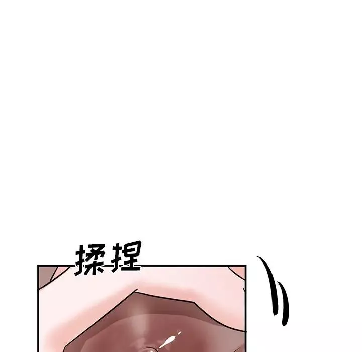 機器娃娃第9话