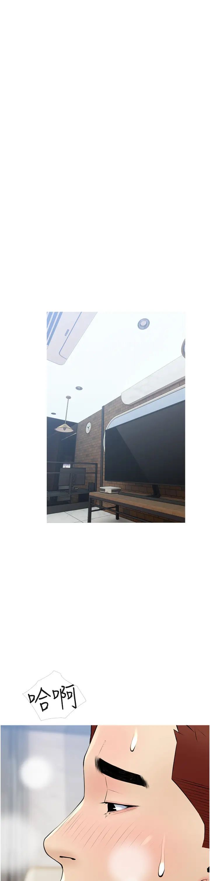 阿姨的家教课第37话-够湿瞭,直接放进来…