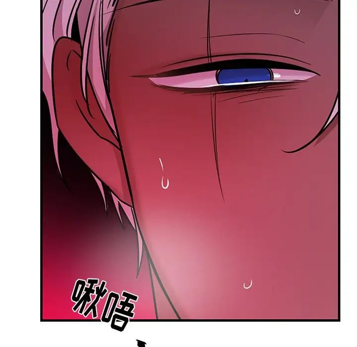 机器娃娃第9话