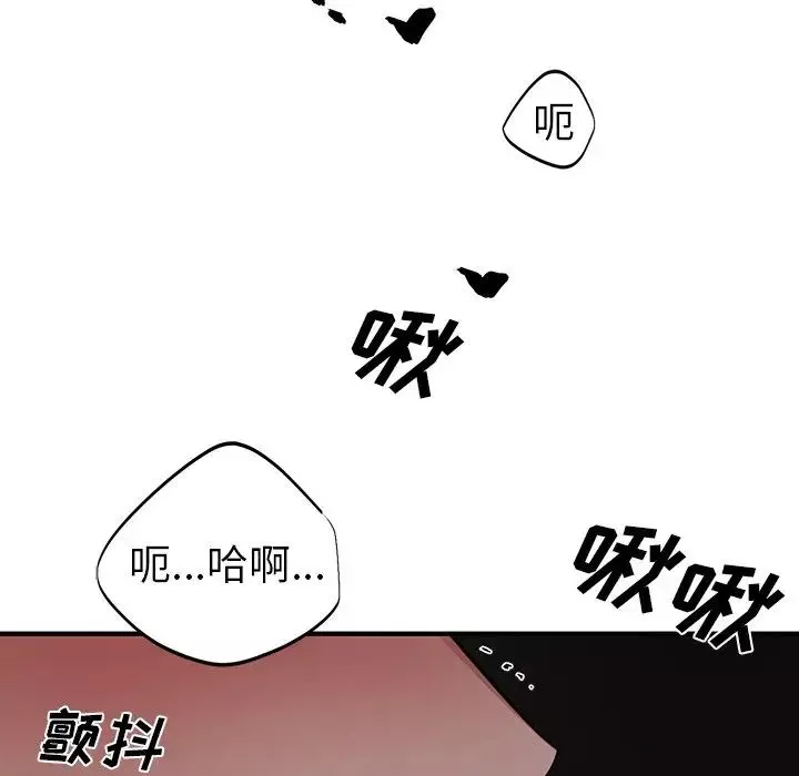 机器娃娃-第9话 - 图片 101