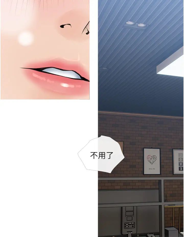 阿姨的家教课第37话-够湿瞭，直接放进来…