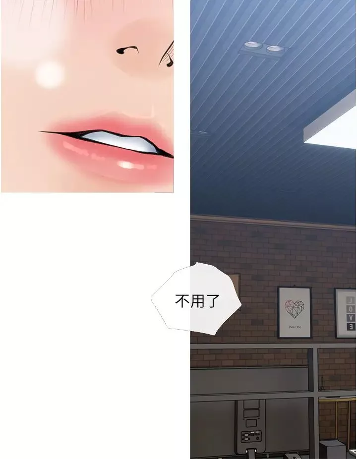 阿姨的家教课-第37话-够湿瞭，直接放进来… - 图片 32