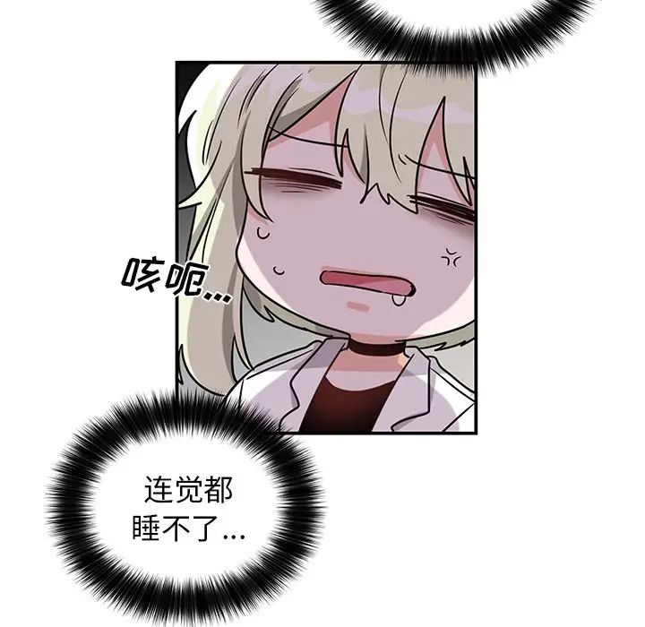 机器娃娃第10话