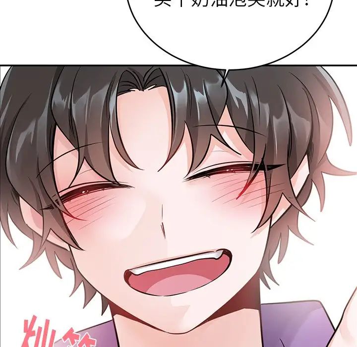 機器娃娃第10话