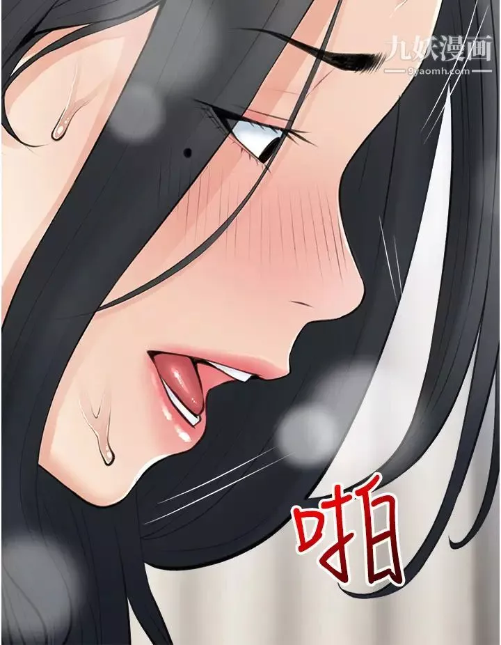 阿姨的家教课-第38话-渴望正轩老二的阿姨 - 图片 20