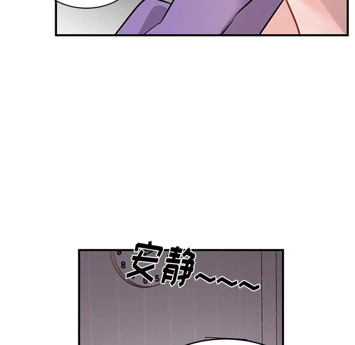 機器娃娃第10话