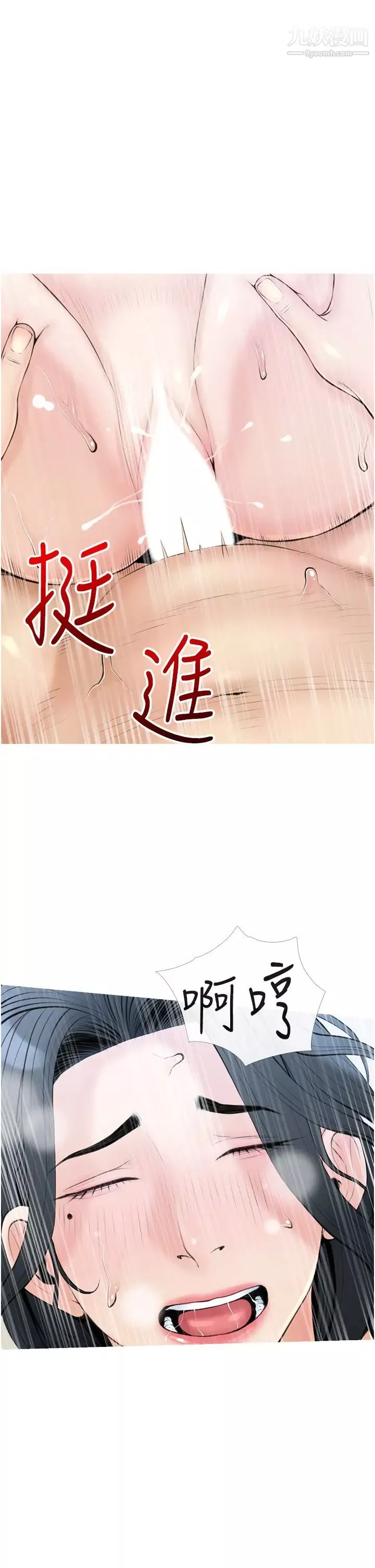 阿姨的家教課第38話-渴望正軒老二的阿姨