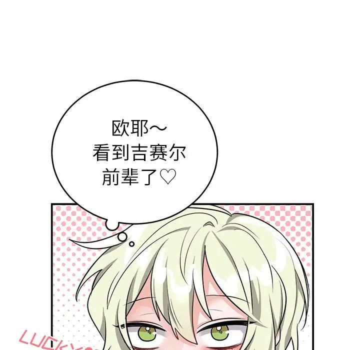 机器娃娃第10话