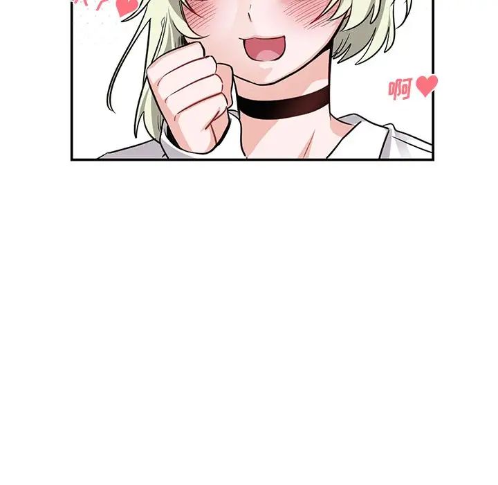 機器娃娃第10话