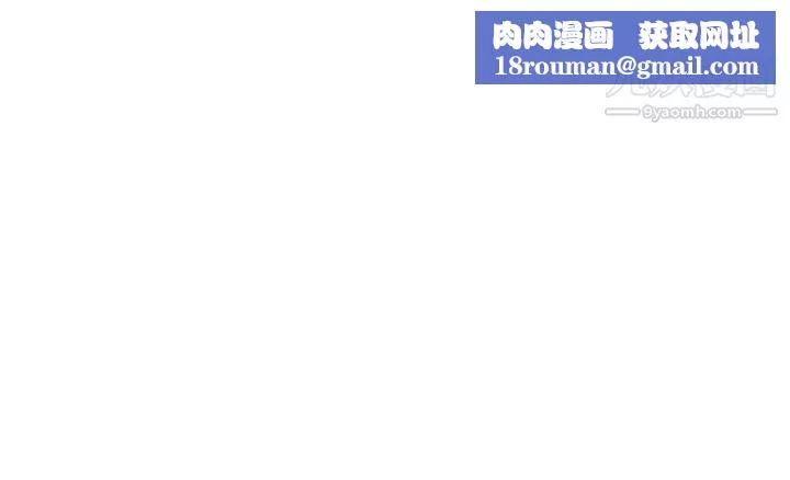 阿姨的家教课-第39话-顶到阿姨的最深处 - 图片 1