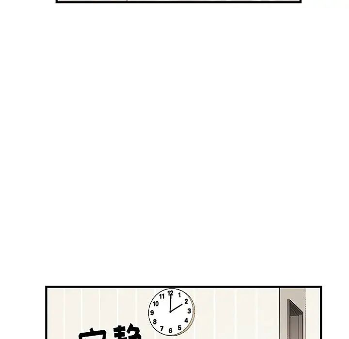 機器娃娃第10话