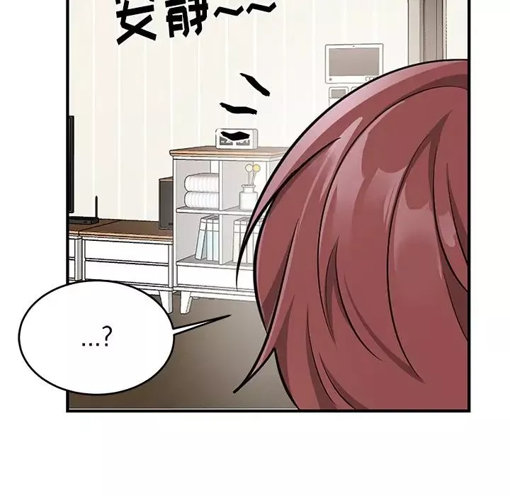 機器娃娃第10话
