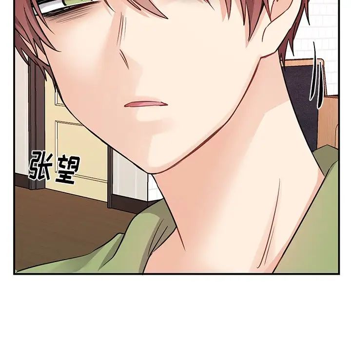 机器娃娃第10话