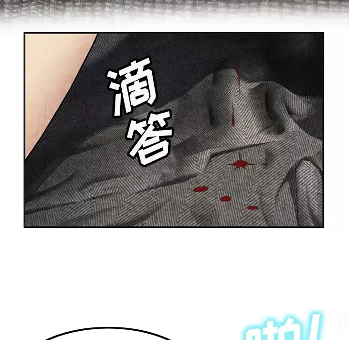 去幸岛第6话