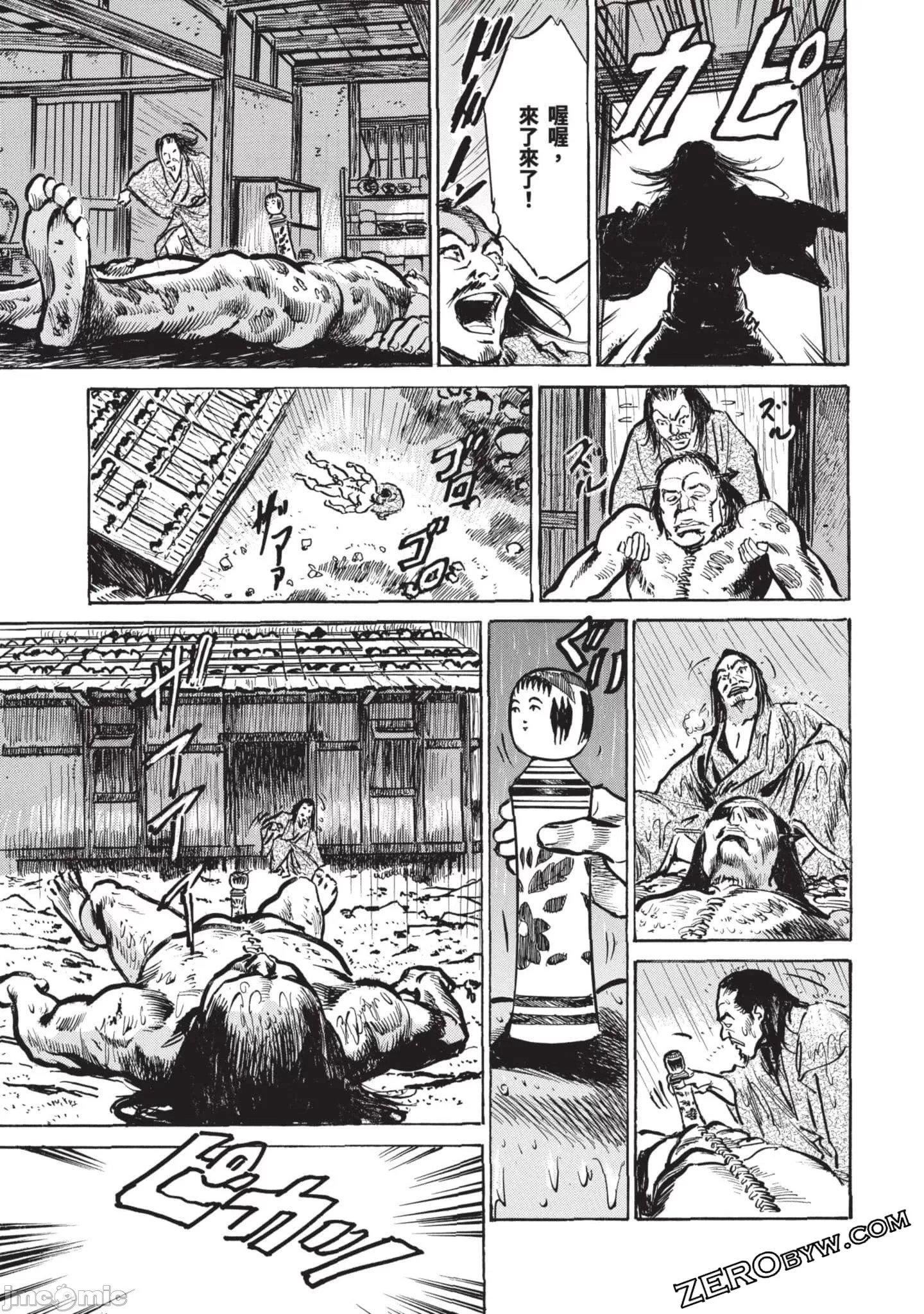 [八月薫]因习秘録みだれまんだら3因习秘録3