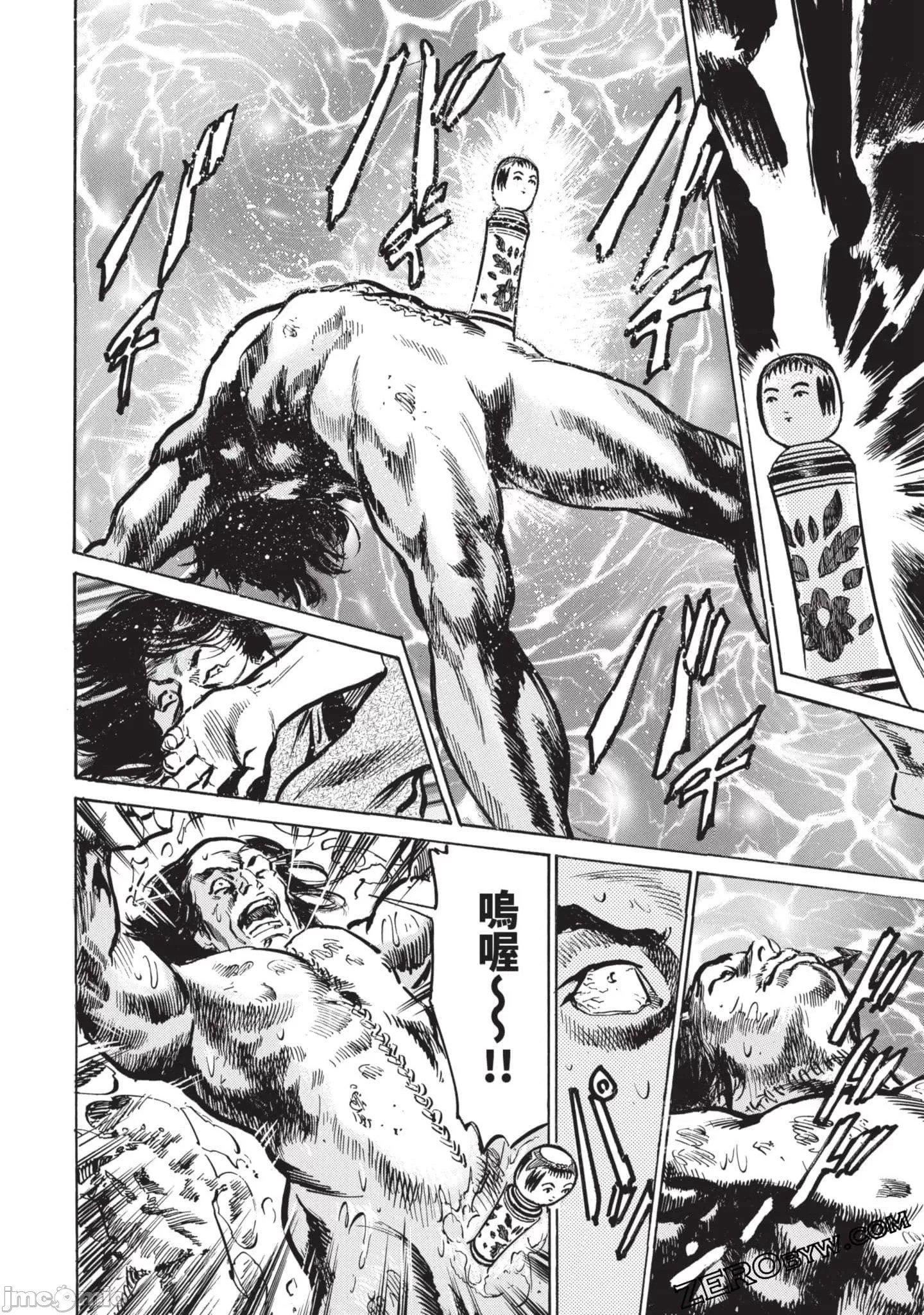 [八月薫]因习秘録みだれまんだら3因习秘録3