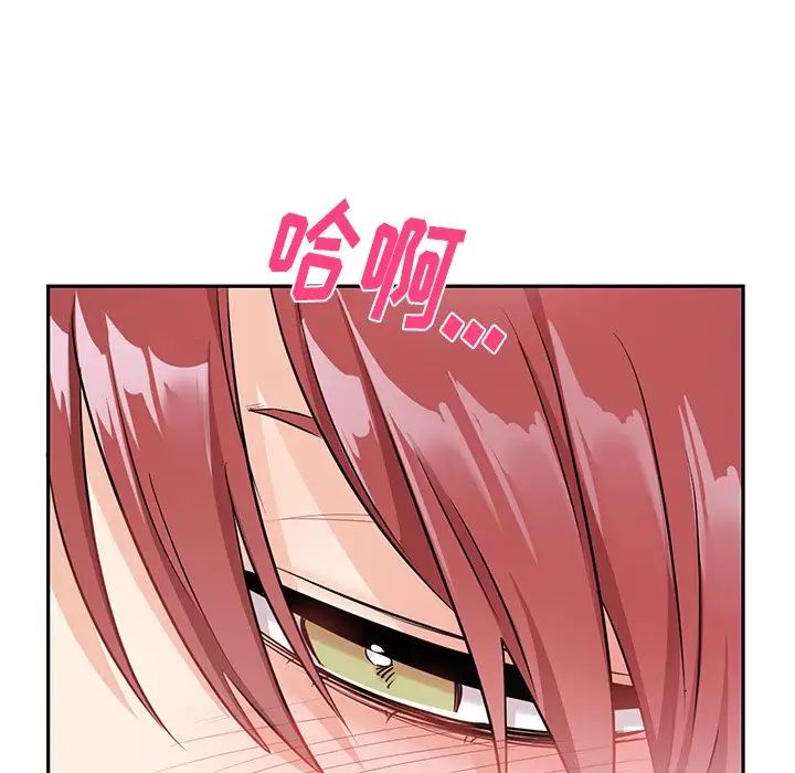 機器娃娃第10话