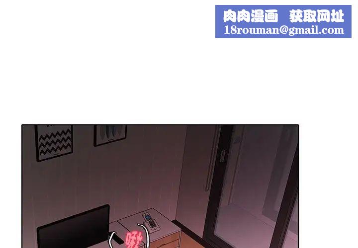 机器娃娃第11话