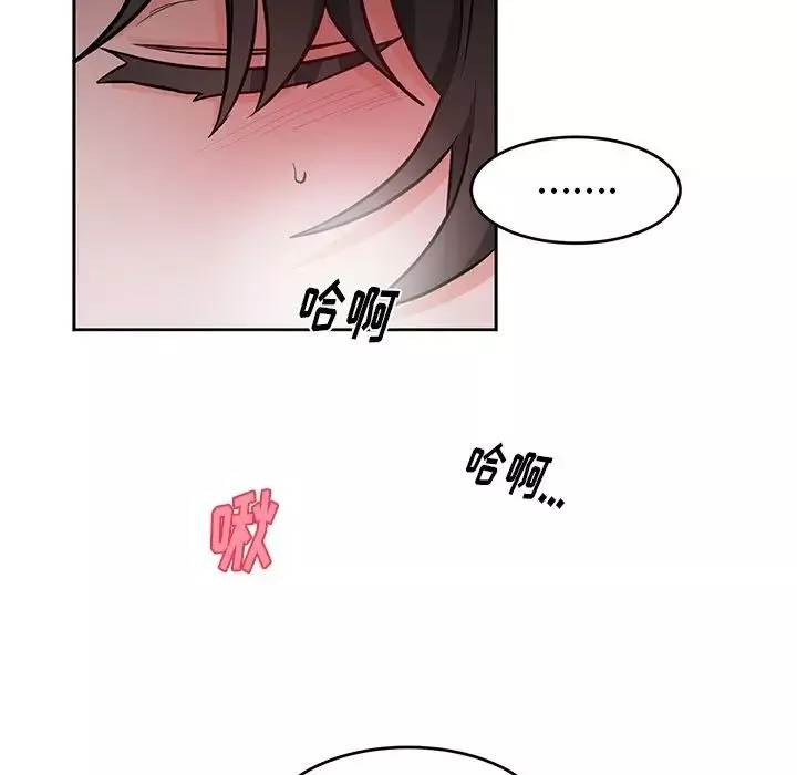 机器娃娃-第11话 - 图片 8