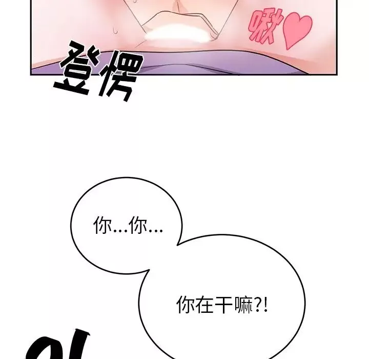 機器娃娃第11话