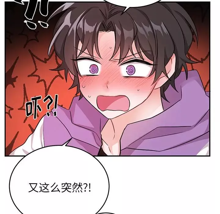 機器娃娃第11话